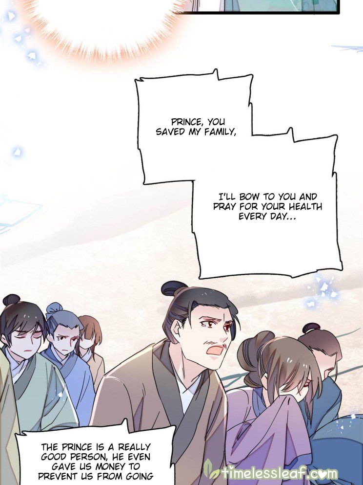 Sijin - Manhua chapter 228 - page 2