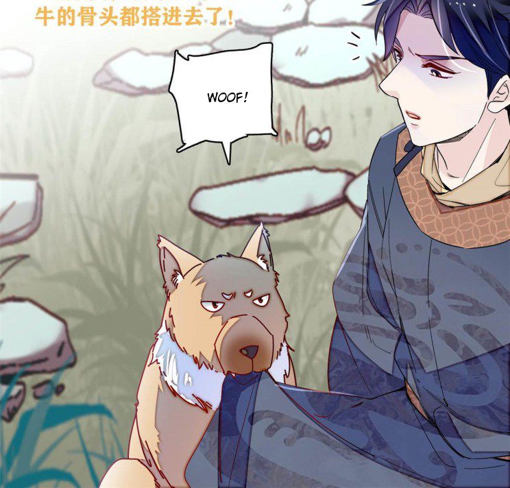 Sijin - Manhua chapter 228 - page 8