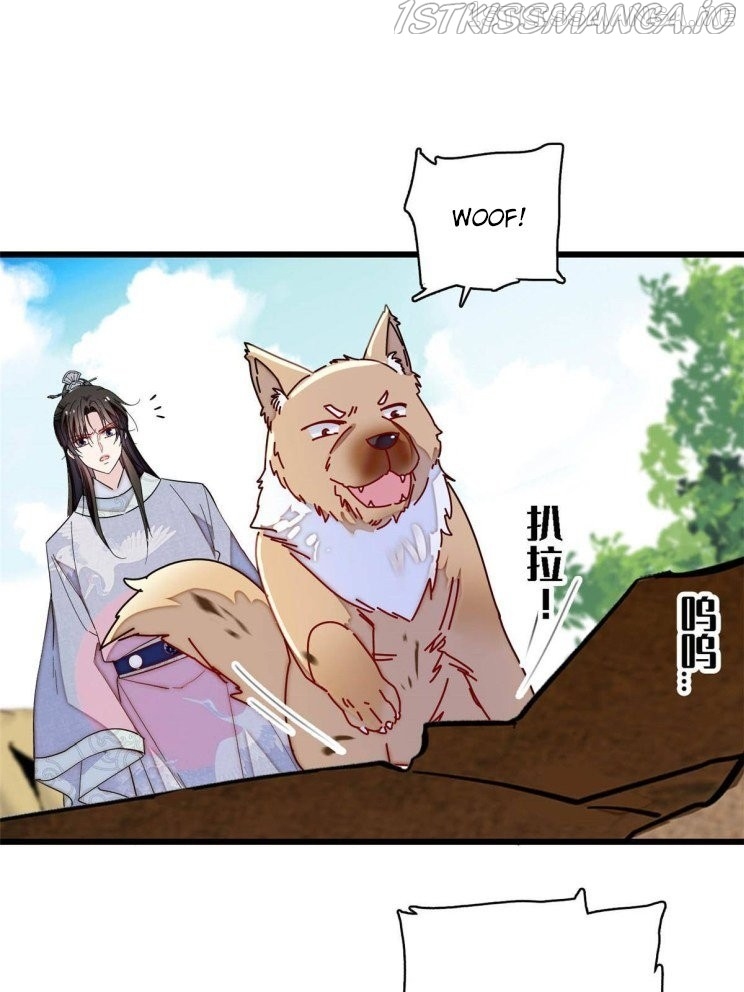 Sijin - Manhua chapter 227.5 - page 19