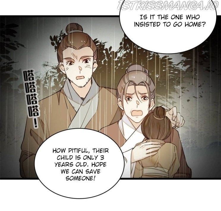 Sijin - Manhua chapter 227.5 - page 2
