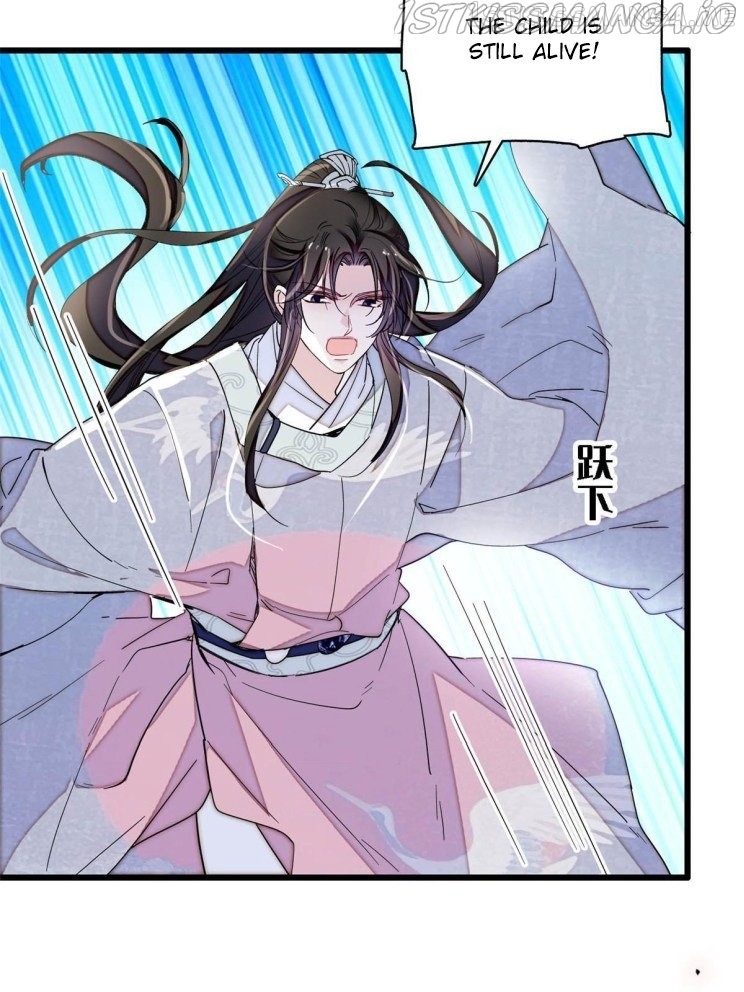 Sijin - Manhua chapter 227.5 - page 20
