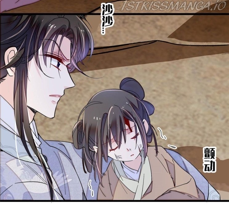 Sijin - Manhua chapter 227.5 - page 22