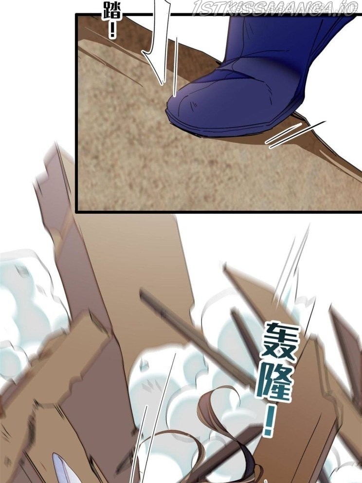 Sijin - Manhua chapter 227.5 - page 24