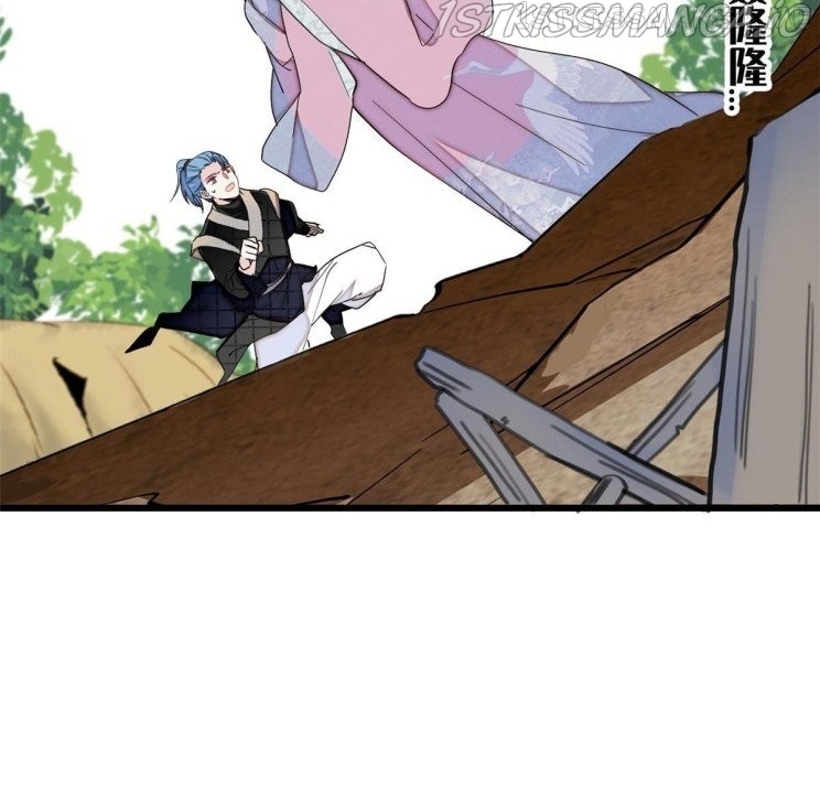 Sijin - Manhua chapter 227.5 - page 26