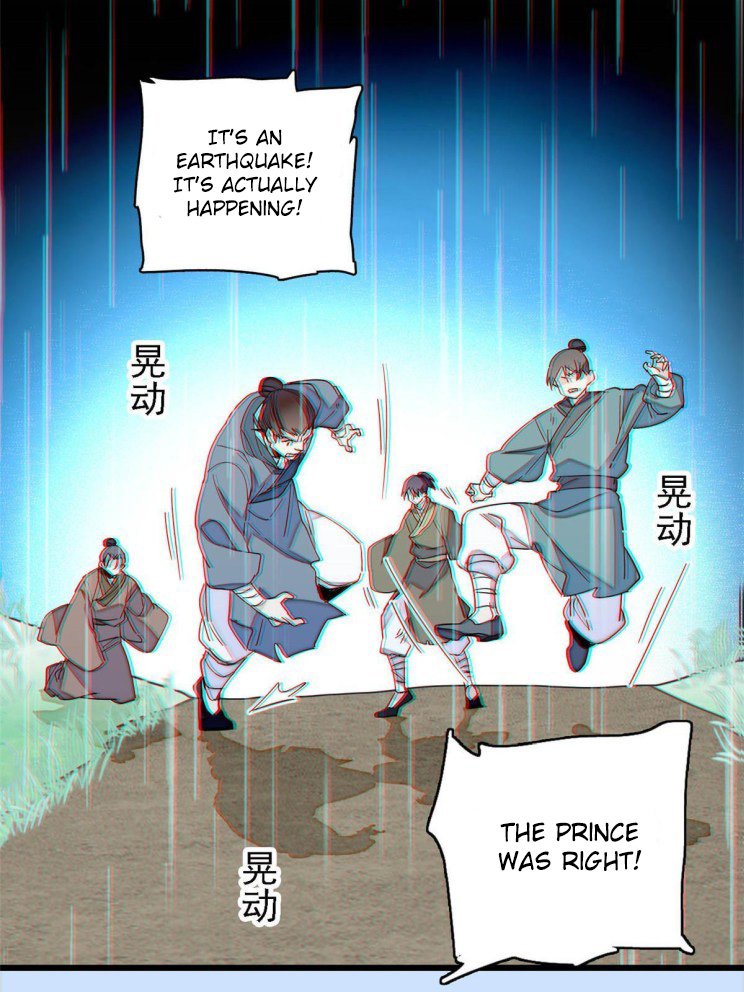 Sijin - Manhua chapter 227 - page 1