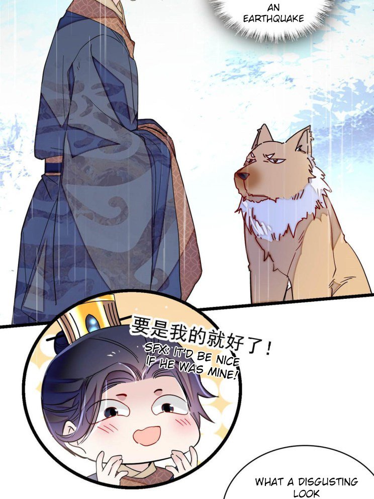 Sijin - Manhua chapter 227 - page 11
