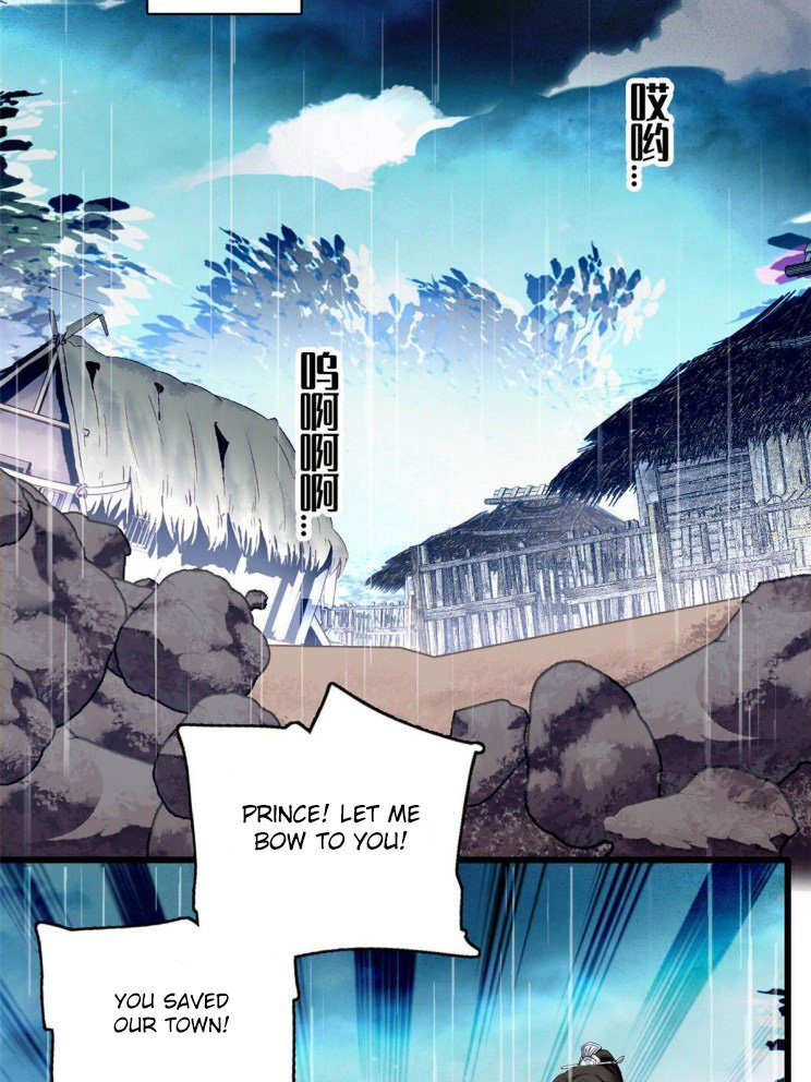 Sijin - Manhua chapter 227 - page 15
