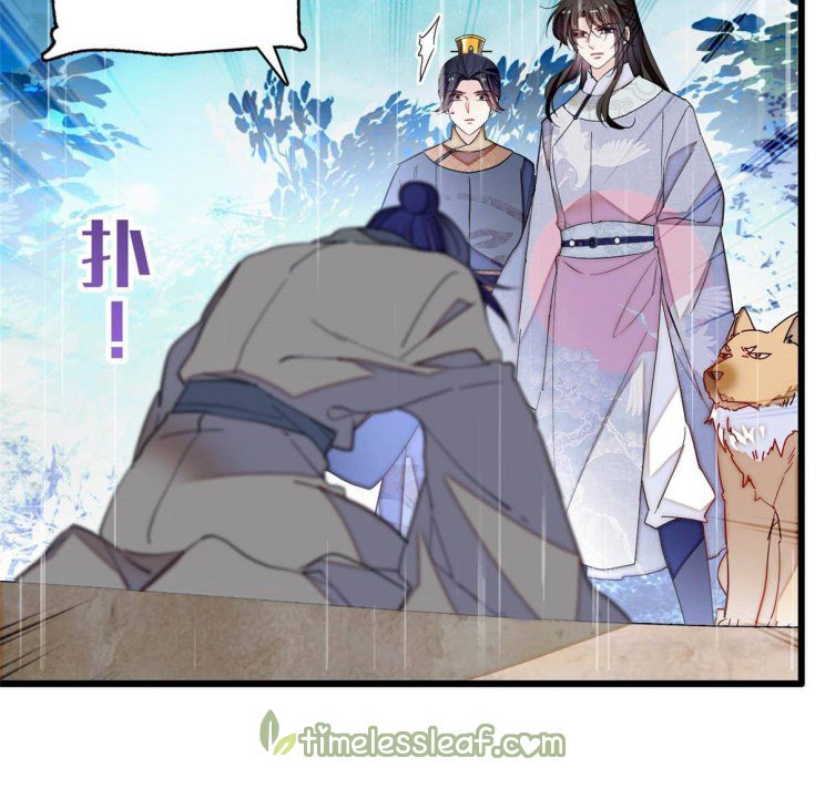 Sijin - Manhua chapter 227 - page 16