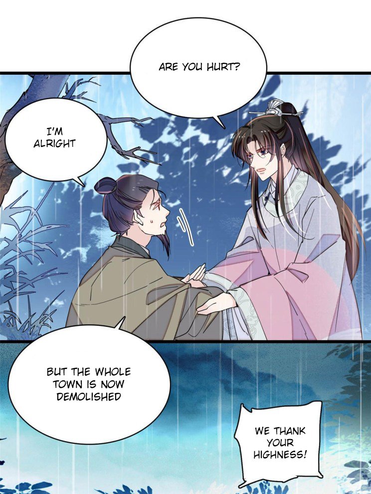 Sijin - Manhua chapter 227 - page 17