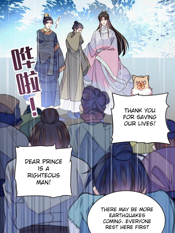 Sijin - Manhua chapter 227 - page 18
