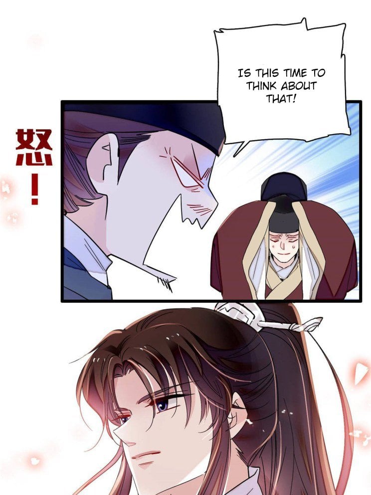 Sijin - Manhua chapter 227 - page 21