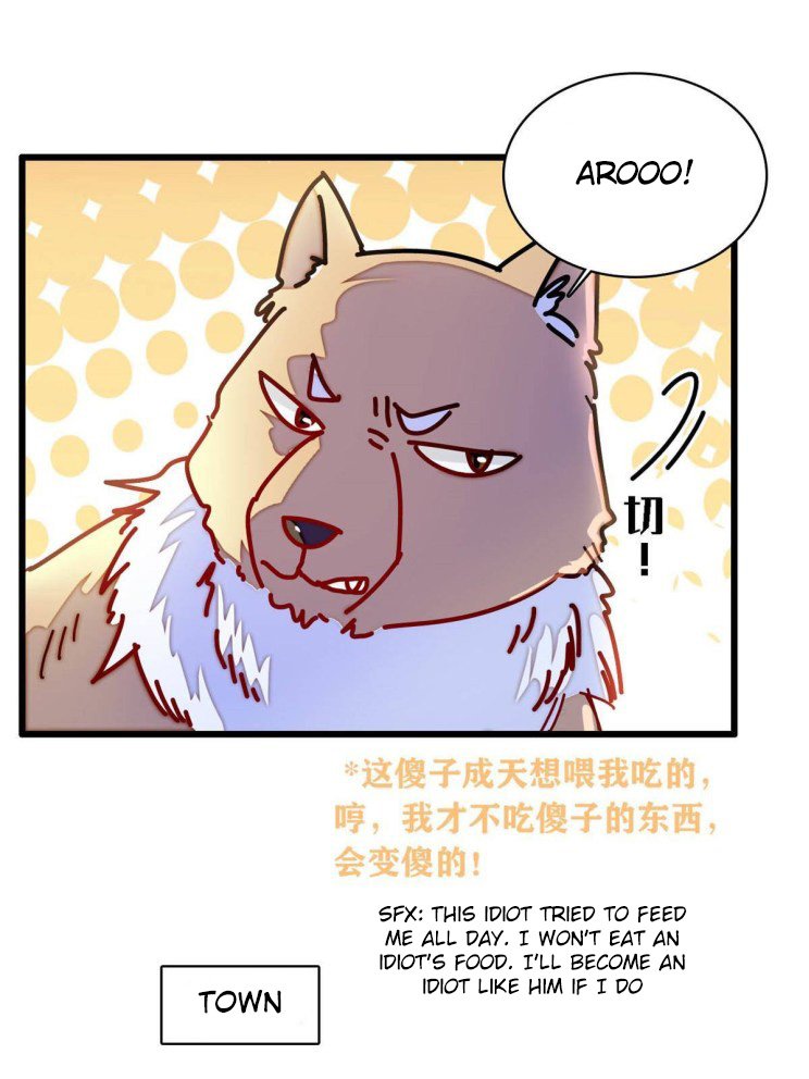 Sijin - Manhua chapter 227 - page 25