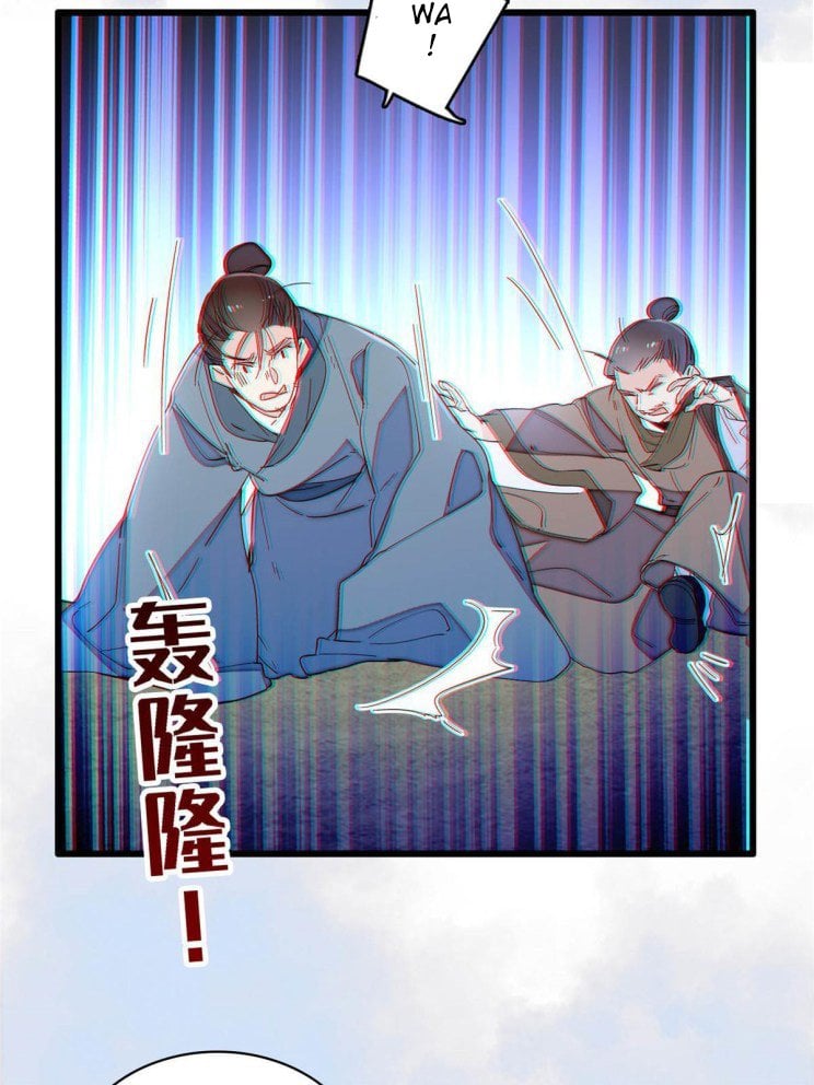 Sijin - Manhua chapter 227 - page 3