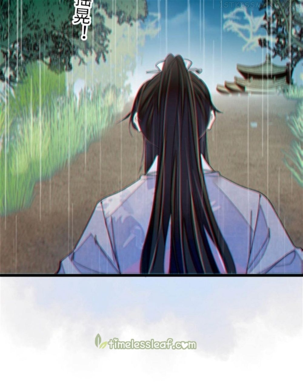 Sijin - Manhua chapter 226.5 - page 27