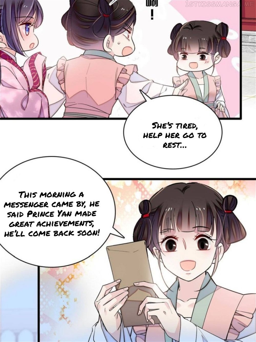 Sijin - Manhua chapter 226.5 - page 6