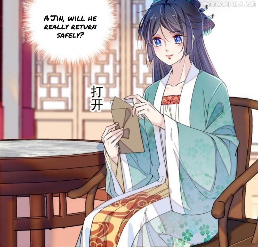 Sijin - Manhua chapter 226.5 - page 8