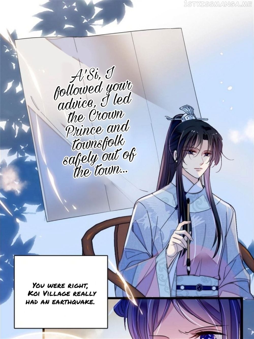 Sijin - Manhua chapter 226.5 - page 9