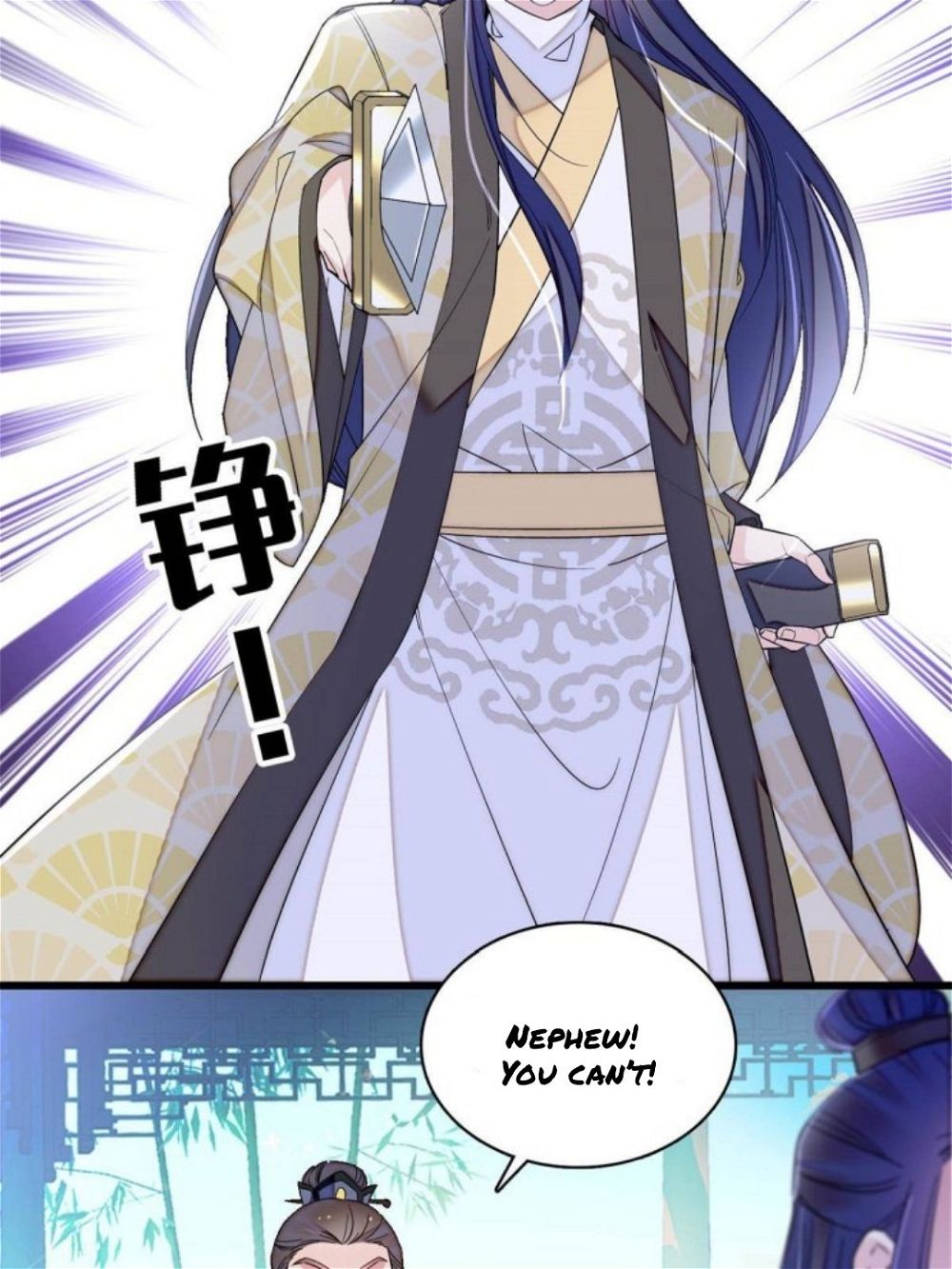 Sijin - Manhua chapter 226 - page 10
