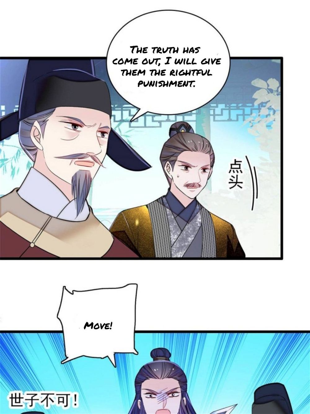 Sijin - Manhua chapter 226 - page 13