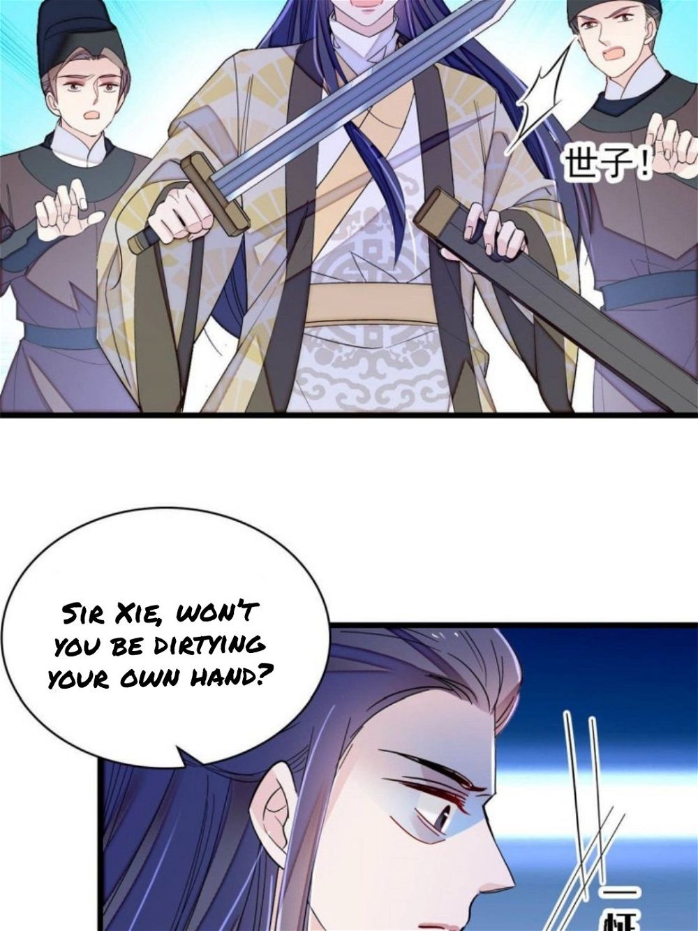 Sijin - Manhua chapter 226 - page 14