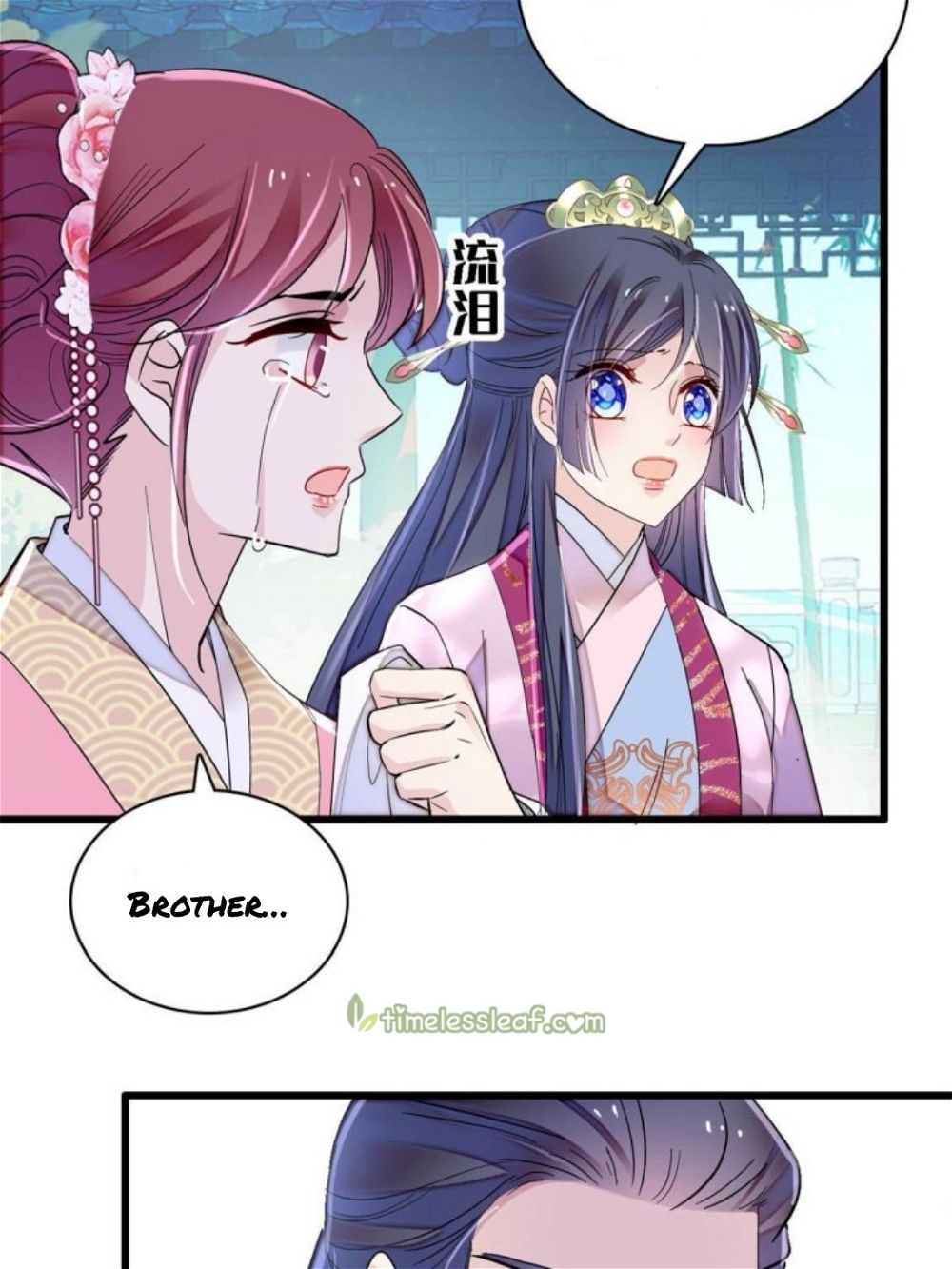 Sijin - Manhua chapter 226 - page 18