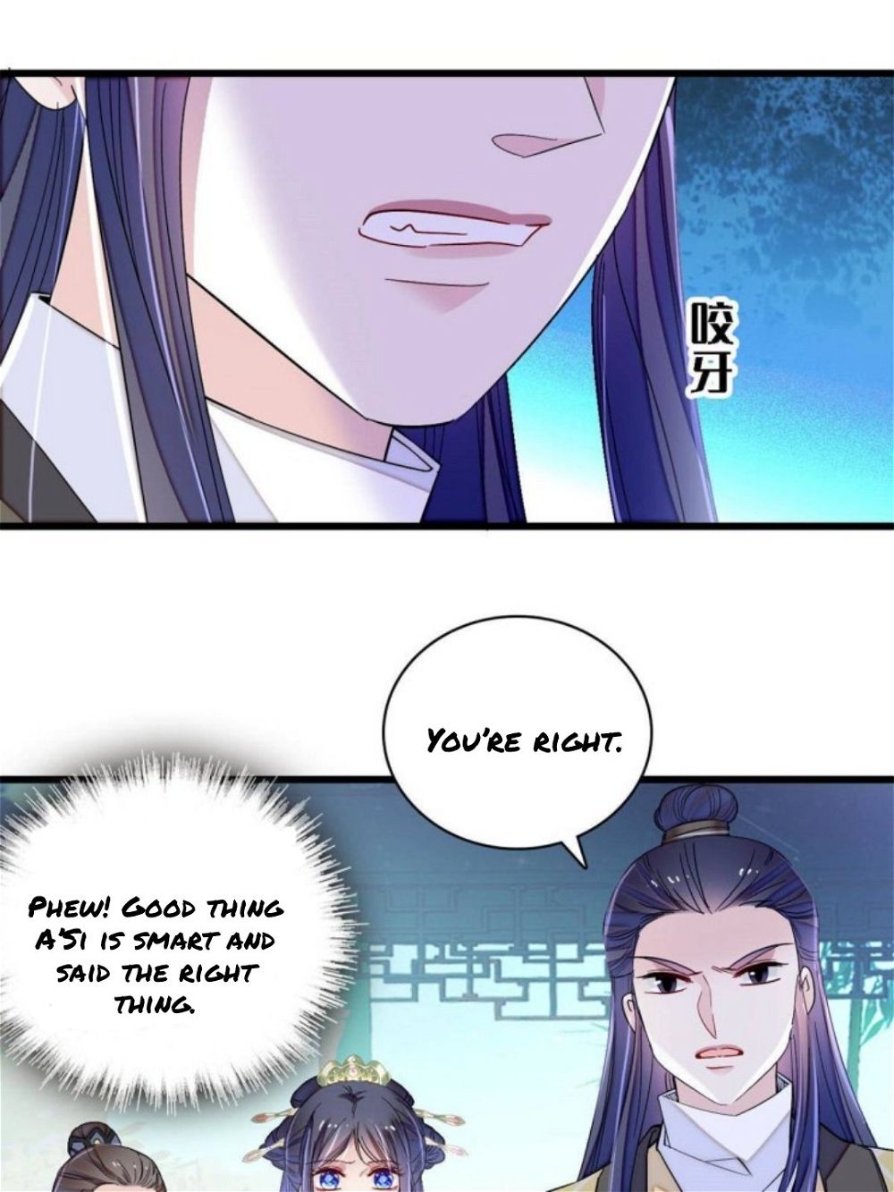 Sijin - Manhua chapter 226 - page 21