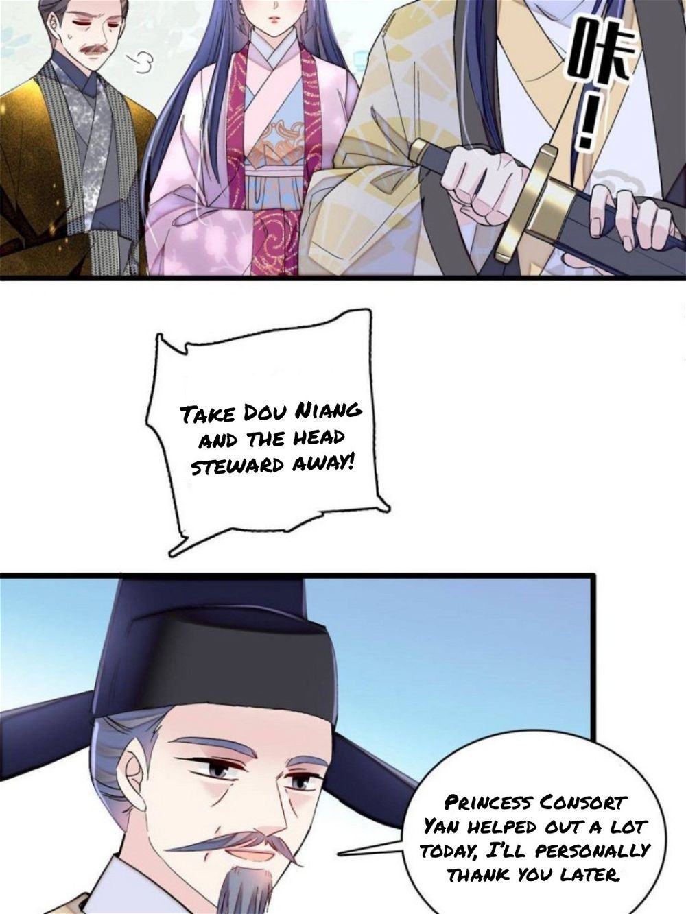 Sijin - Manhua chapter 226 - page 22