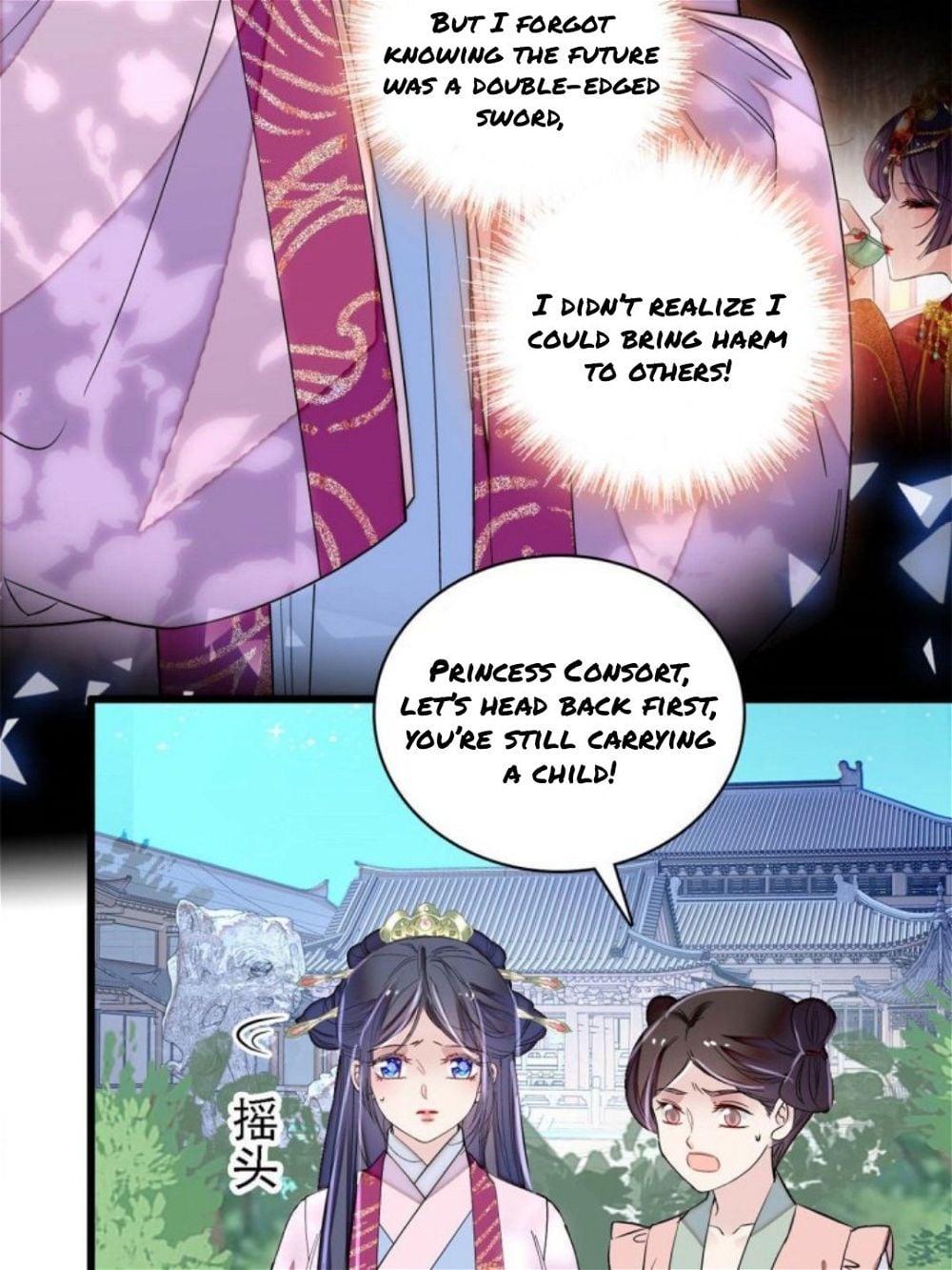 Sijin - Manhua chapter 226 - page 6