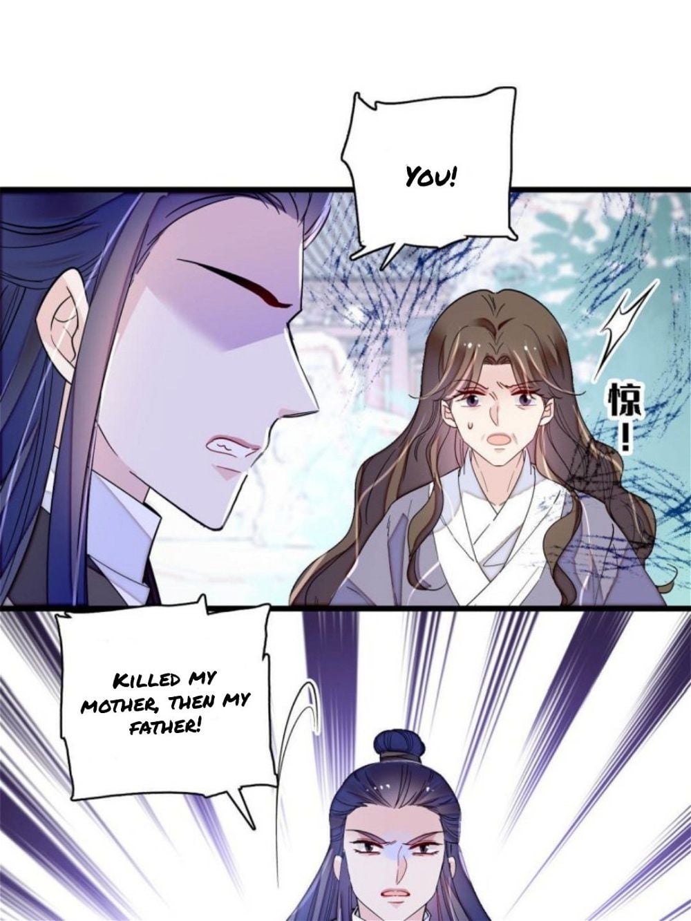 Sijin - Manhua chapter 226 - page 9