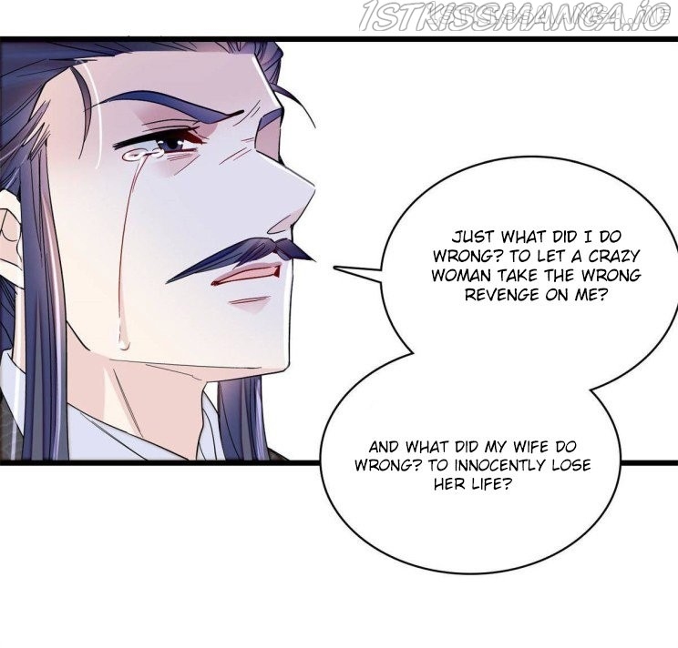 Sijin - Manhua chapter 225.5 - page 12