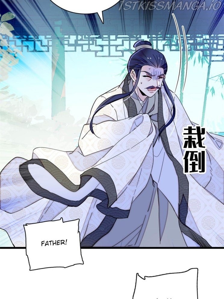 Sijin - Manhua chapter 225.5 - page 15