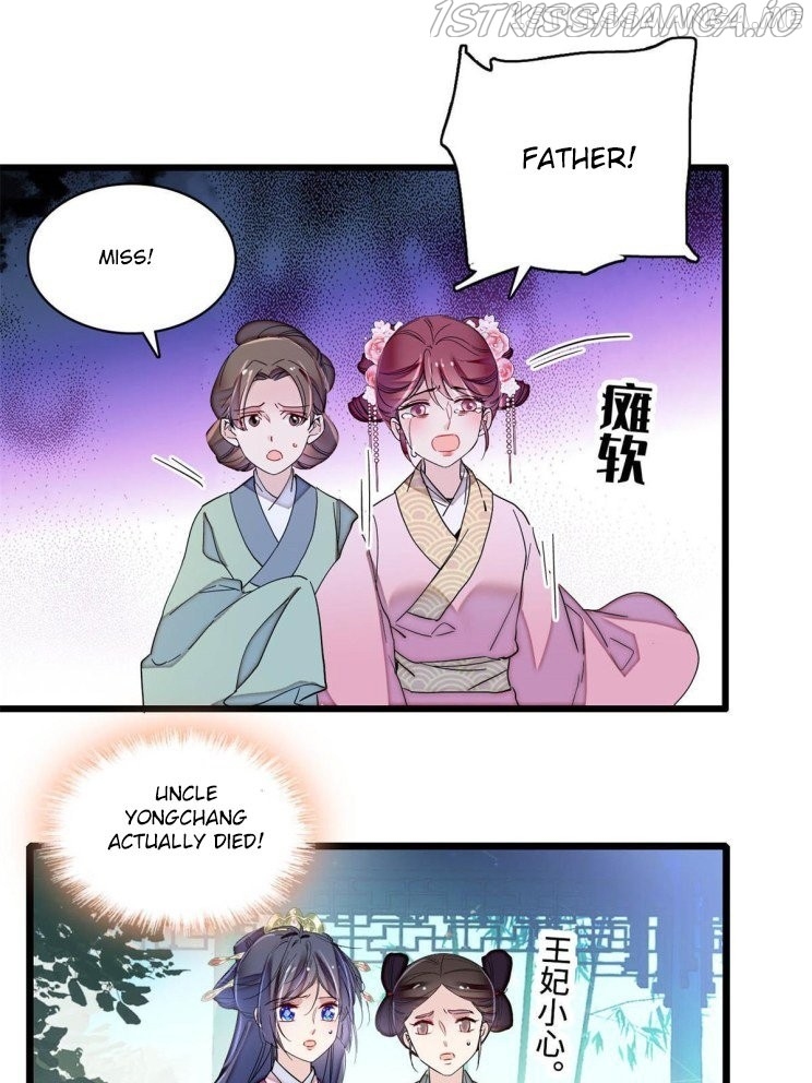 Sijin - Manhua chapter 225.5 - page 21