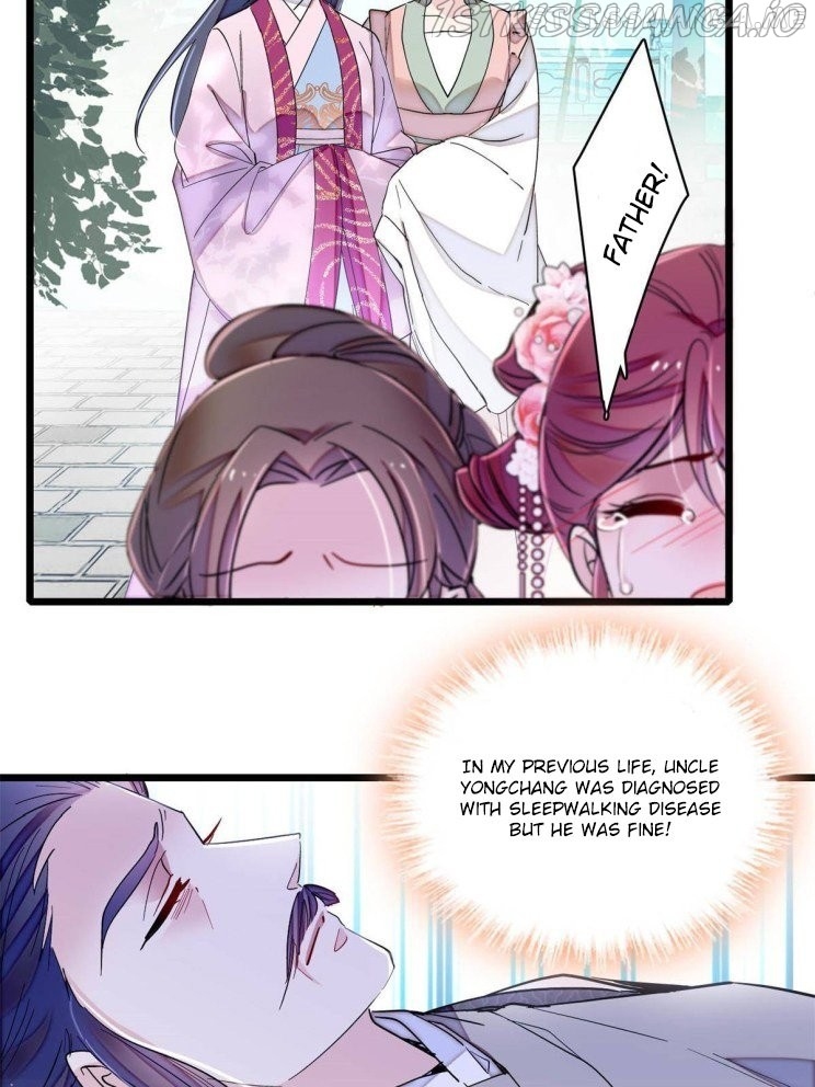 Sijin - Manhua chapter 225.5 - page 22