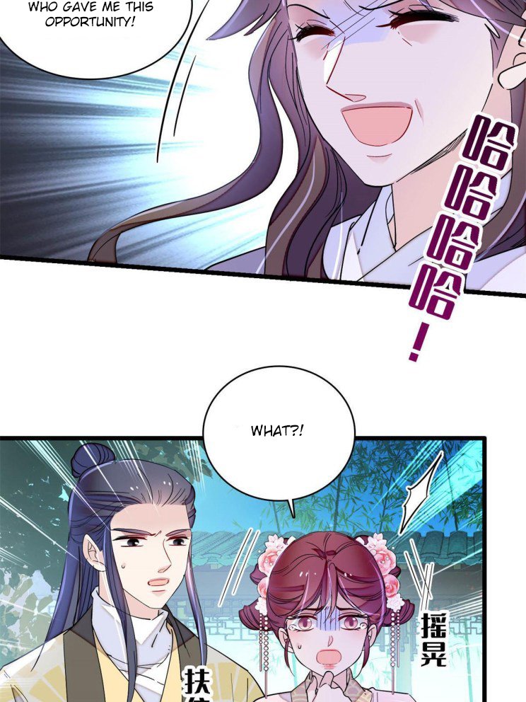 Sijin - Manhua chapter 225 - page 6