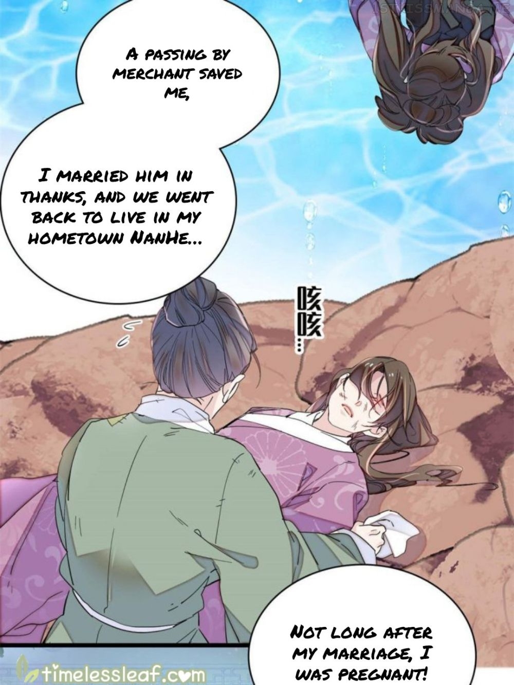 Sijin - Manhua chapter 224.5 - page 8