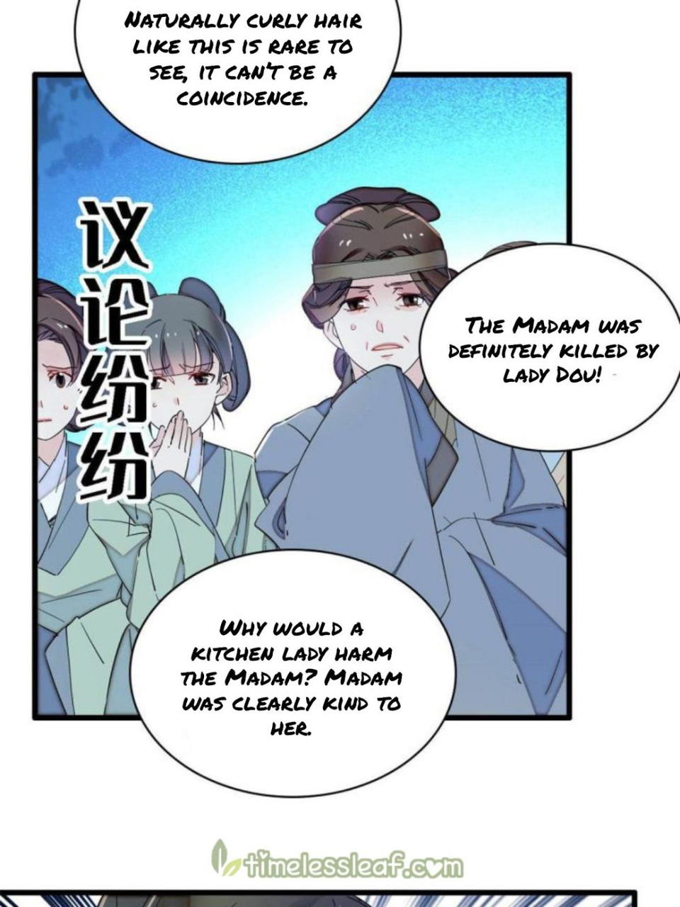 Sijin - Manhua chapter 224 - page 10