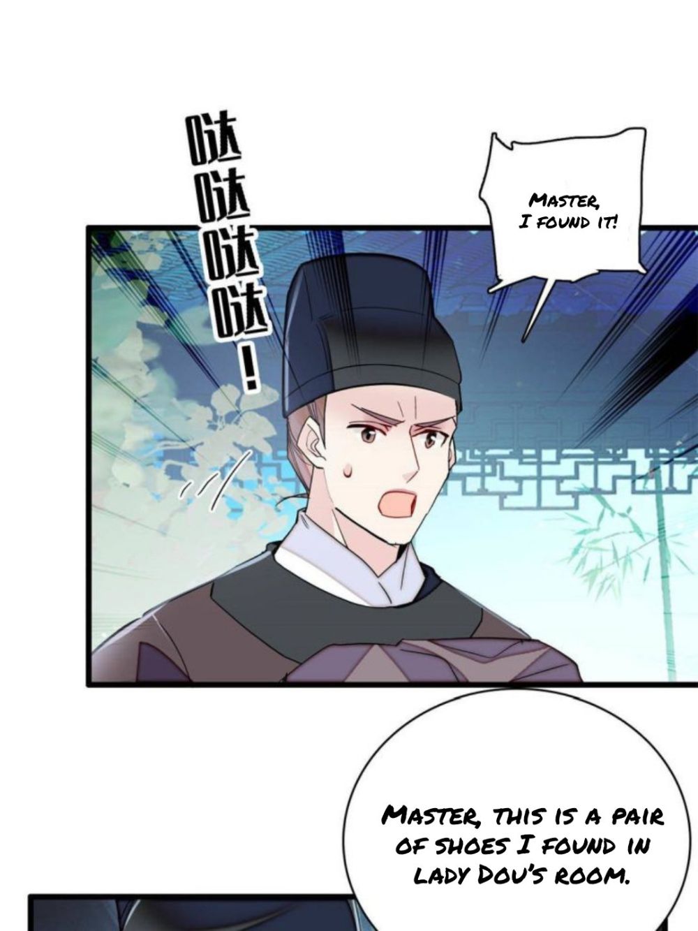 Sijin - Manhua chapter 224 - page 17