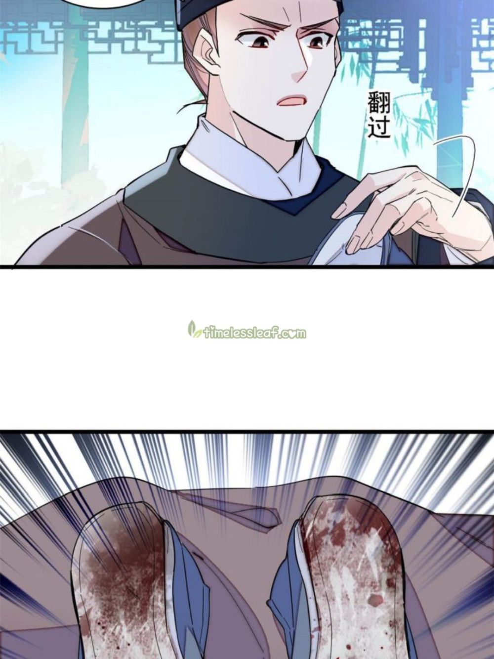Sijin - Manhua chapter 224 - page 19