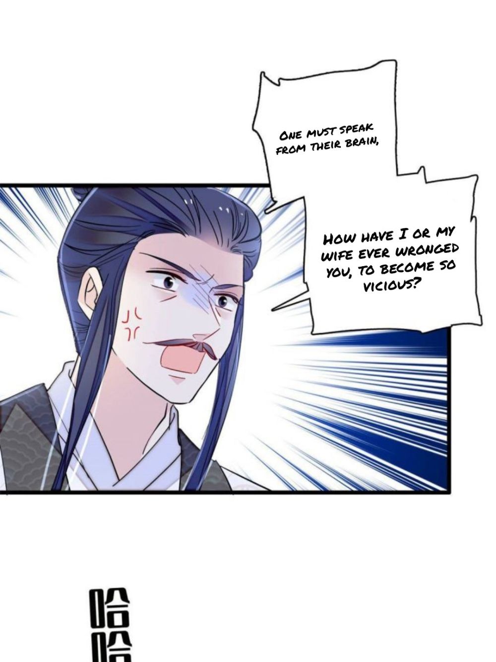 Sijin - Manhua chapter 224 - page 25