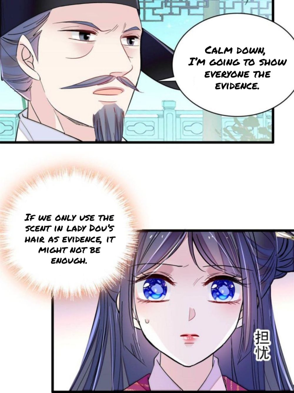 Sijin - Manhua chapter 224 - page 3