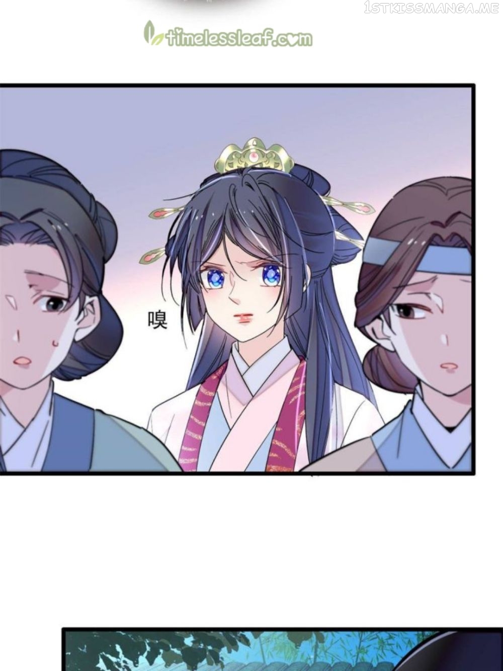 Sijin - Manhua chapter 223.5 - page 4