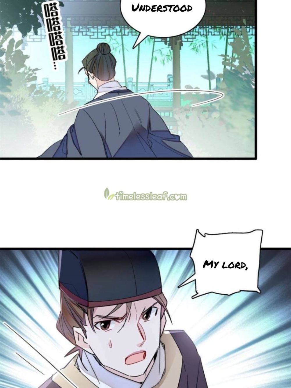 Sijin - Manhua chapter 223 - page 11