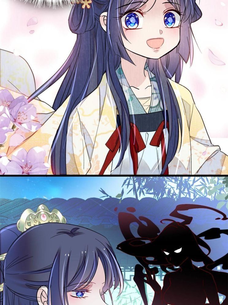Sijin - Manhua chapter 223 - page 23
