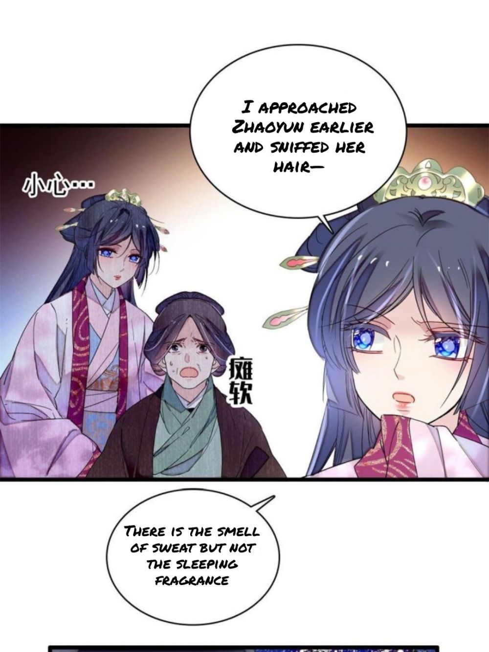 Sijin - Manhua chapter 223 - page 25