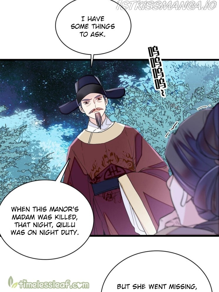 Sijin - Manhua chapter 222.5 - page 10
