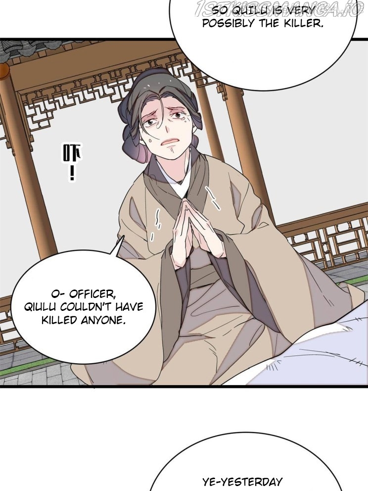 Sijin - Manhua chapter 222.5 - page 11