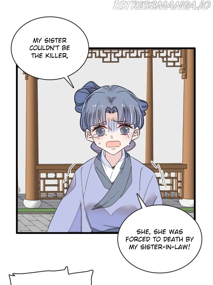 Sijin - Manhua chapter 222.5 - page 13