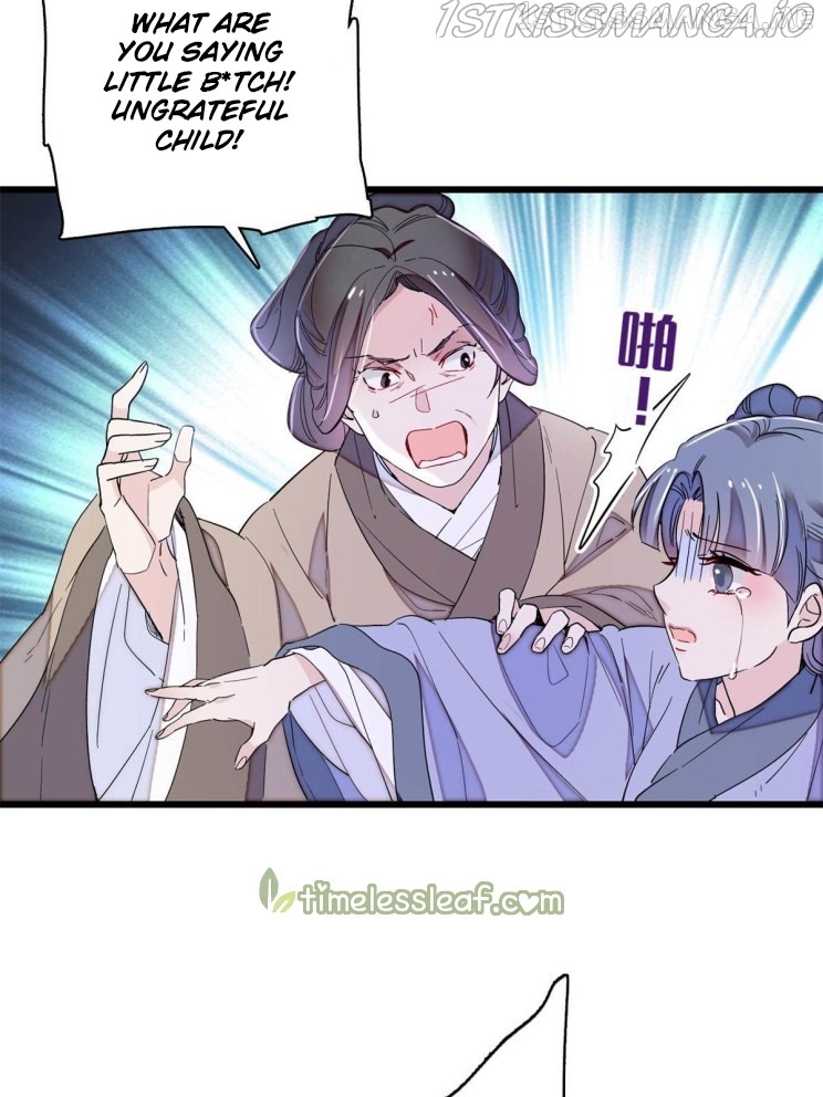 Sijin - Manhua chapter 222.5 - page 14