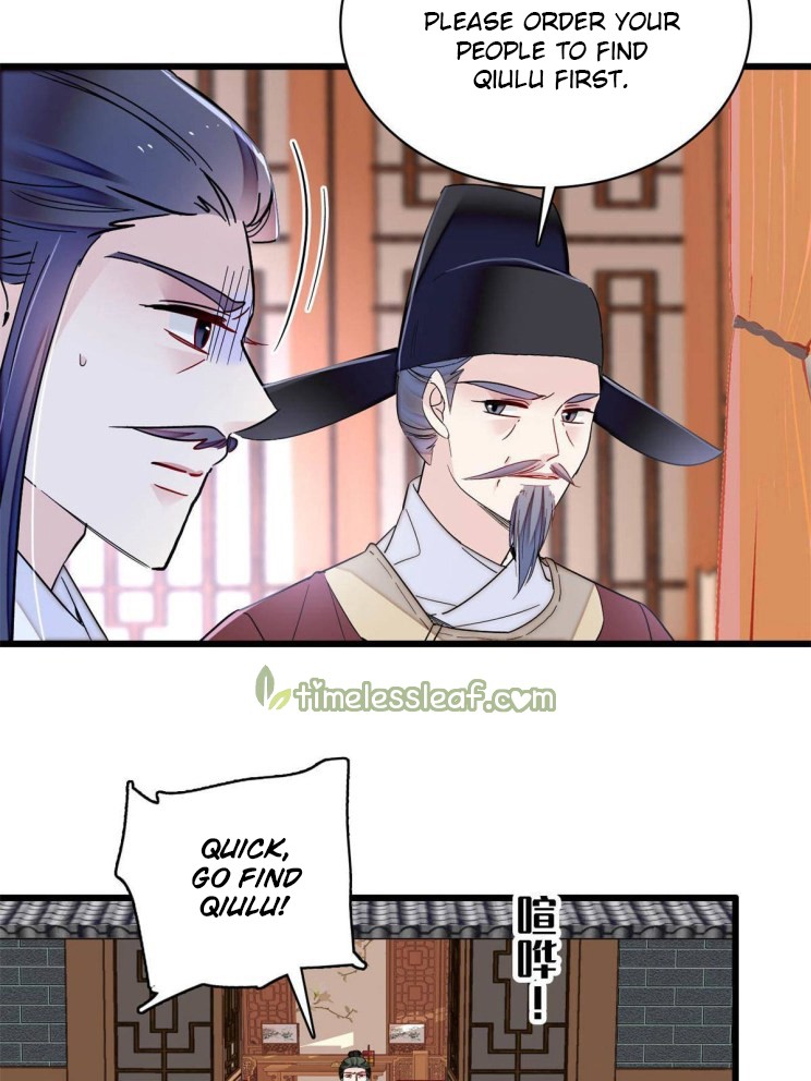 Sijin - Manhua chapter 222 - page 2