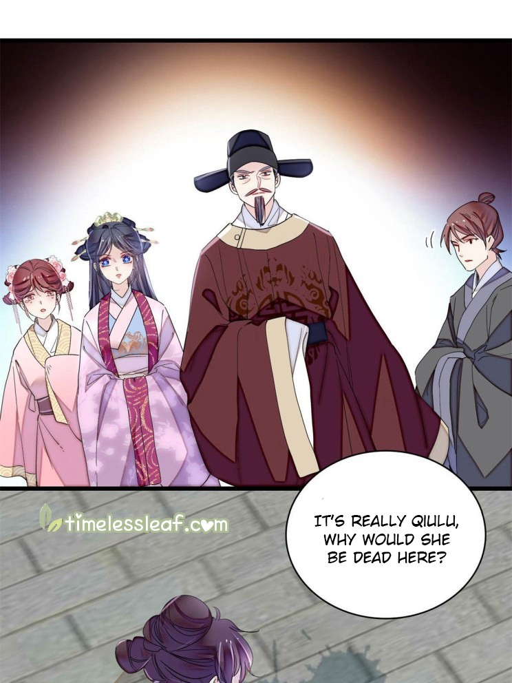 Sijin - Manhua chapter 222 - page 22
